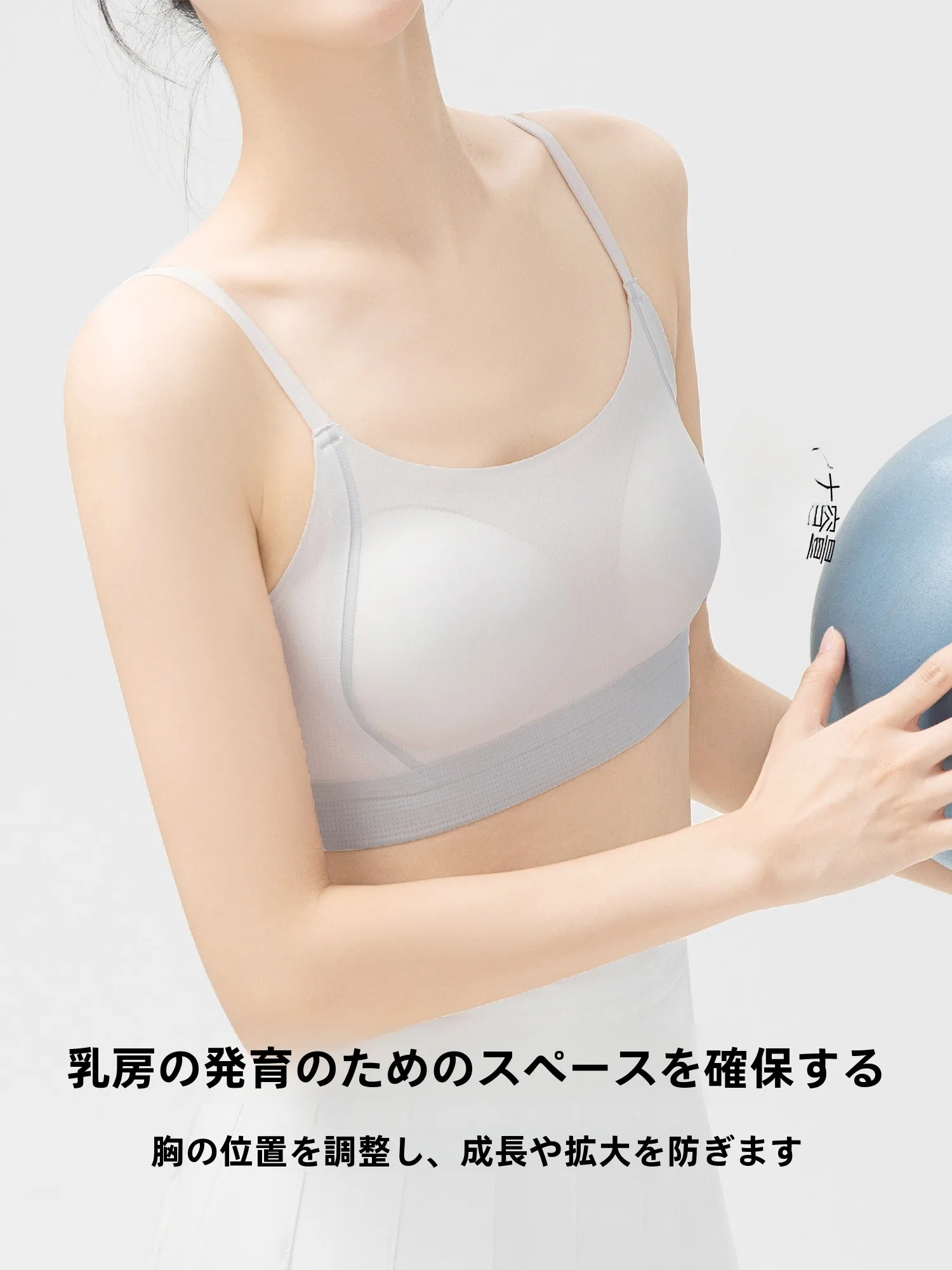 都会の美人の発育期全段階少女たち ブラ：昼夜兼用設計による安定したフィット感と快適性