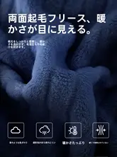 男女兼用 袖なしシャワーローブ【海島タオル・吸水速乾・コーラルフリース】（セットアップ対応）