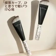 ファンデーションブラシ 平型 フラット パレット付き 跡が残らない 均一仕上げ フラワーガーデンシリーズ