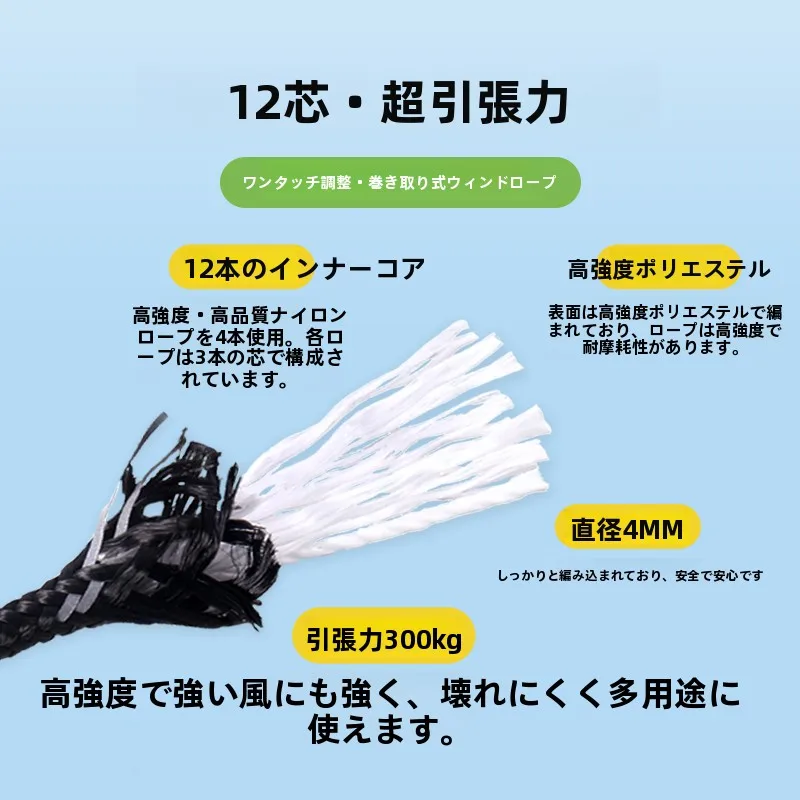 キャンプ道具を節約調達｜実際に使ってみた結果 - Tootsテント用防風ロープの夜光反射機能