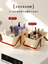 洗面器と浴用具用の持ち運び可能な収納バスケット【乾湿分離・学生用・バスルーム・収納】