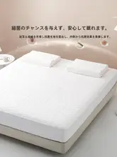 STARZHOME 防水ベッドカバー【防塵・マットレス保護用・シングルサイズ対応】