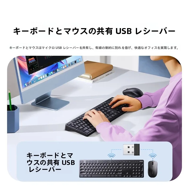 在宅ワークのデスクに欠かせないキーボードとマウス、どう選ぶ？