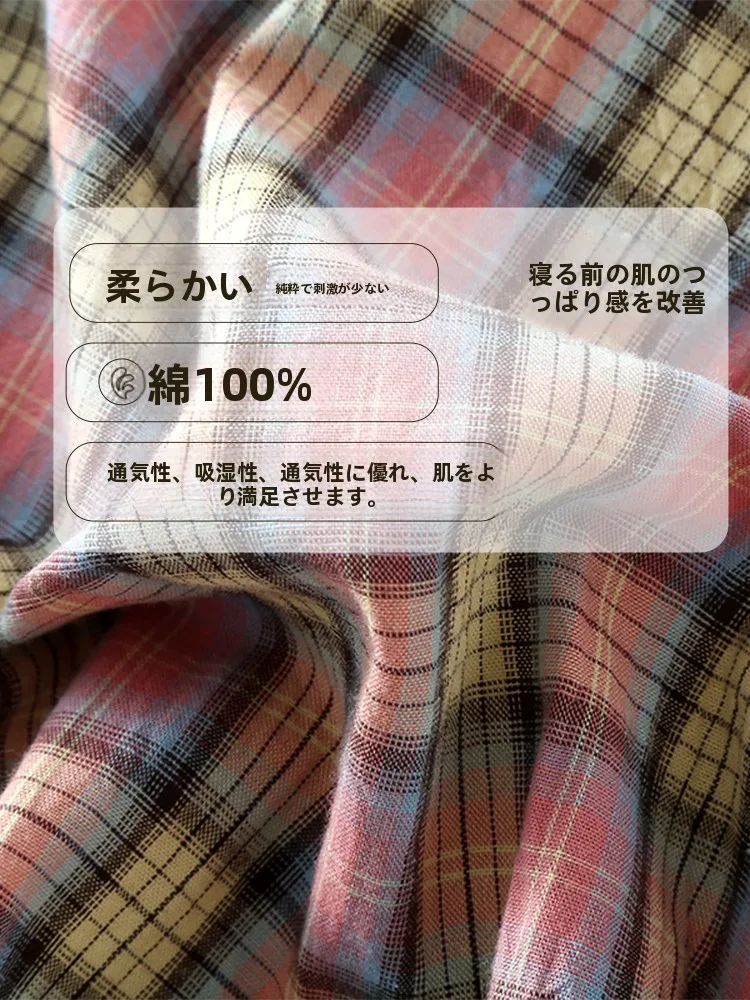 サウナ パジャマ おすすめ：春秋用 レディース チェック柄ルームパンツの実用性と選定基準