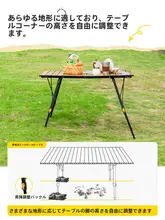 アウトドア用折りたたみテーブルセット【ポータブル・キャンプ・ピクニック用】