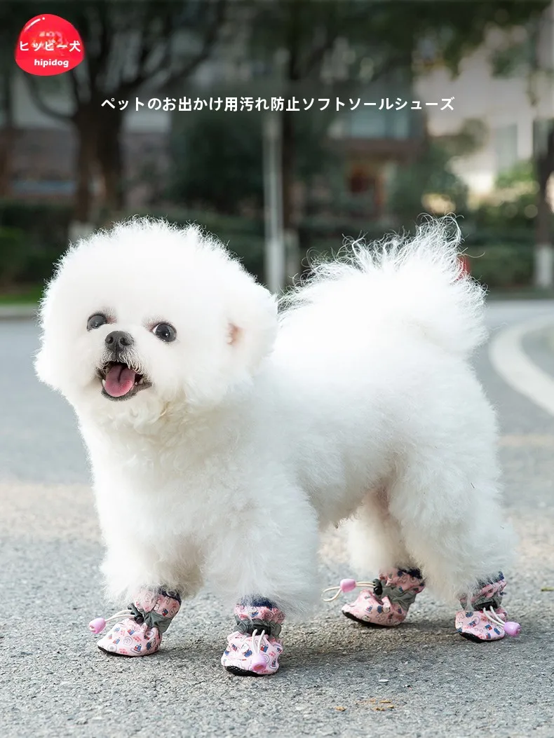 hipidog 犬用シューズ：汚れ防止と脱げにくい設計が小型犬に最適な実用性を実現