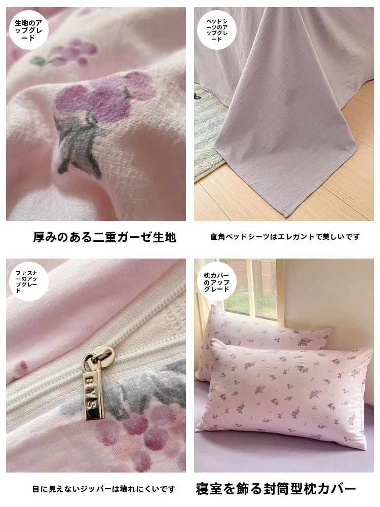 シンプルなデザインの水洗いコットン四点寝具で、おしゃれな寝室を実現する