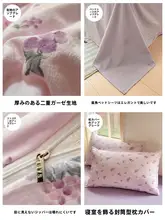 シンプルなデザインの水洗いコットン四点寝具【掛け布団カバー・シーツ・マットレスカバー・フルコットン】（セットアップ対応）