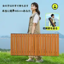 キャンプ用折りたたみテーブルセット【ポータブル・テーブル＆椅子・アウトドア】