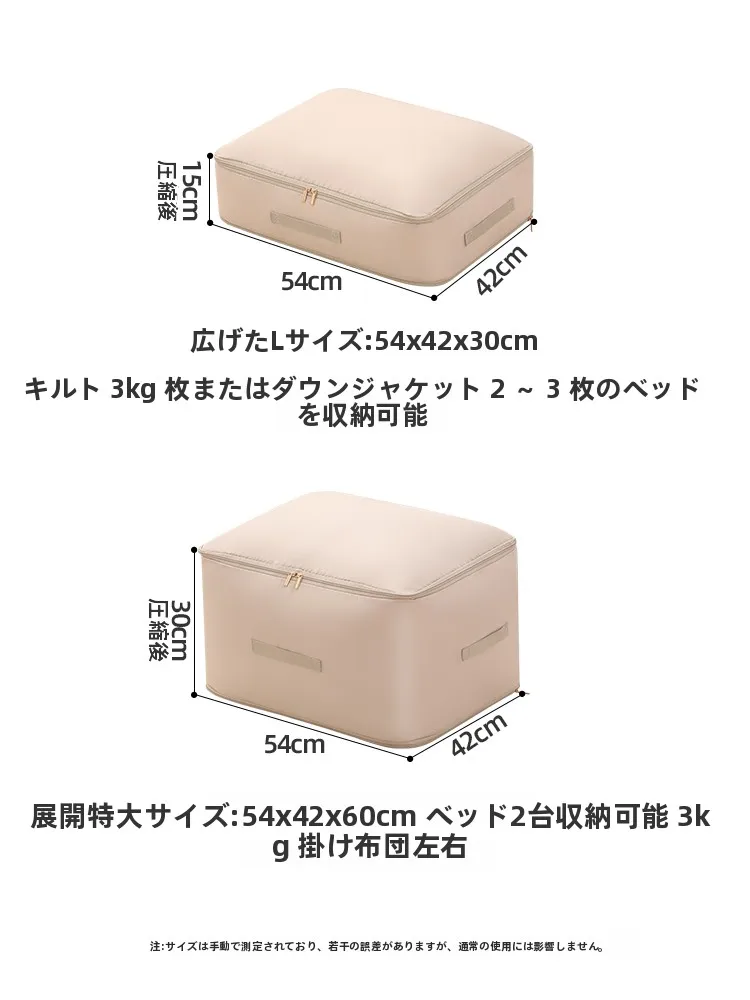 押入れ収納の上段に布団を収納するなら、この1つの収納袋が本当に役立つ？