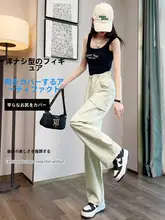 ラシアベルの杏色工事パンツ【夏用・薄手・ハイウエスト・ストレート・テーパード】