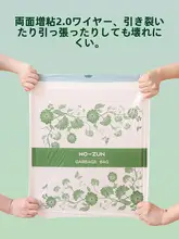 家庭用 厚手のエコバッグ【艾草の香り・引き紐付き・大容量・デスクやキッチンで便利】