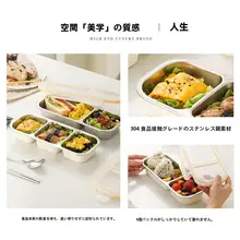 304不锈鋼製 お弁当用保鮮ボックス【冷凍庫対応・軽食用】