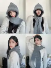 冬用ウール混紡の厚手帽子兼マフラー【した防寒デザイン・バイク用】