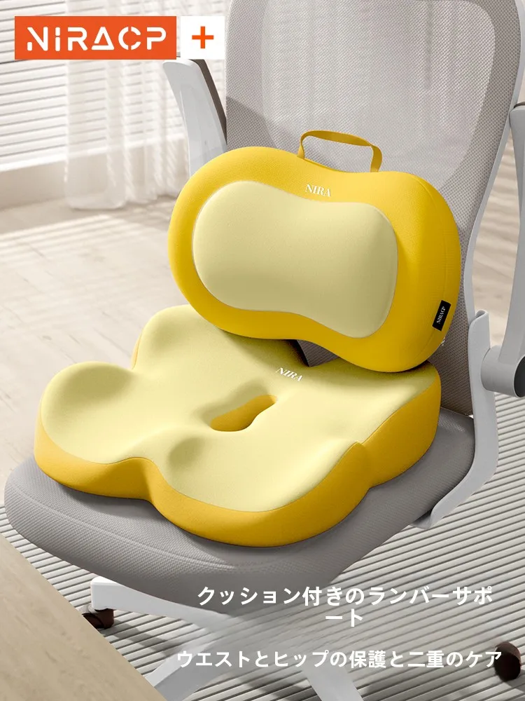 尾骨クッション：圧力軽減とエルゴノミックデザインで骨盤の安定をサポート