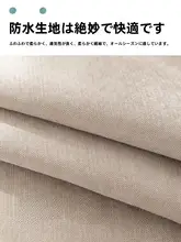 CIMO 防水防滑全包ソファカバー【秋冬用・猫爪保護・4シーズン対応】
