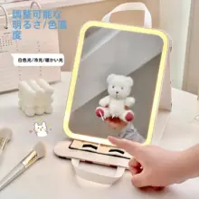 可愛い折りたたみ式化粧鏡【携帯用・多機能LEDライト付き・卓上用】