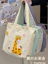 かわいい大容量ショルダーバッグ【軽量トート・大学生向け・通勤・キャンバス素材】