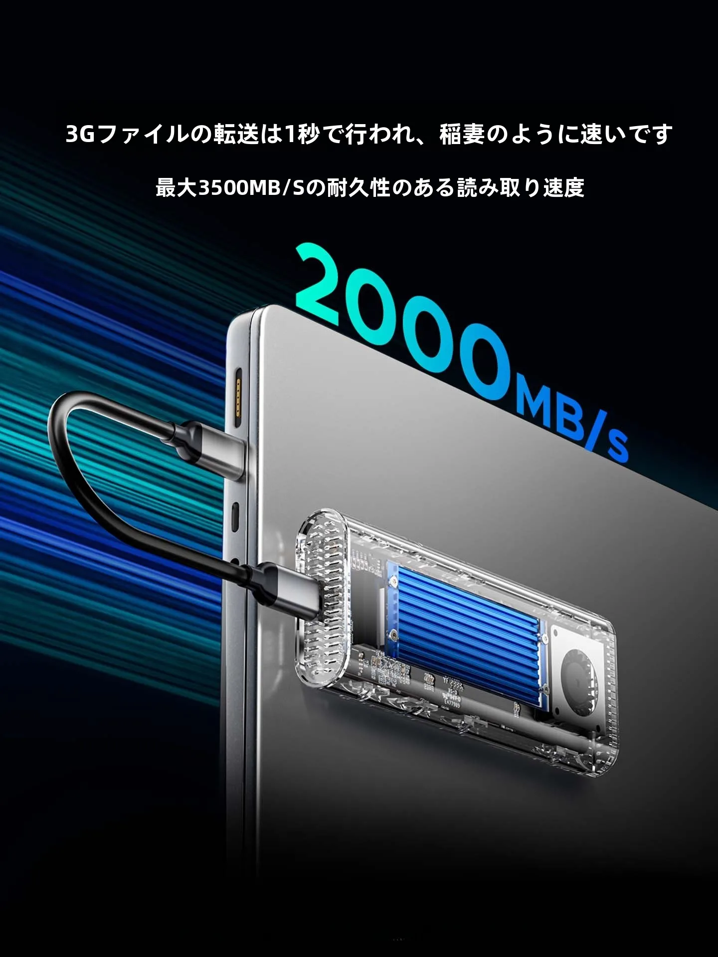 HDDからSSDにデータを移行するときに、外付けSSDケースは本当に必要なのか？