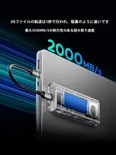Orico M.2 SSDケース 外付け 高速 Thunderbolt対応 NVMe SSDリーダー