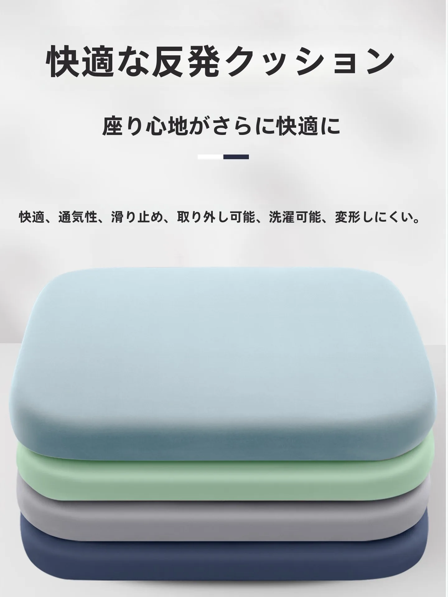座り心地が変わるクッション 座椅子は、本当に必要なのか？