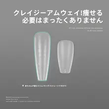 Gaoy 超薄無痕ネイルチップ【全爪・半爪両用】