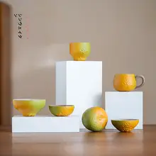 大吉大利 柑橘デザイン 陶製ティーカップ【家庭用・功夫茶具】