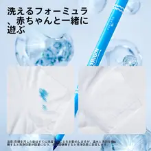水彩ペン ソフト芯 水洗い可能 キッズ 男の子 女の子 塗り絵用 お絵かき 美術 絵画 セット