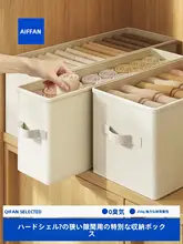 収納ボックス 布製 引き出し式 衣類収納 スリム 長方形 隙間 クローゼット タンス 整理整頓