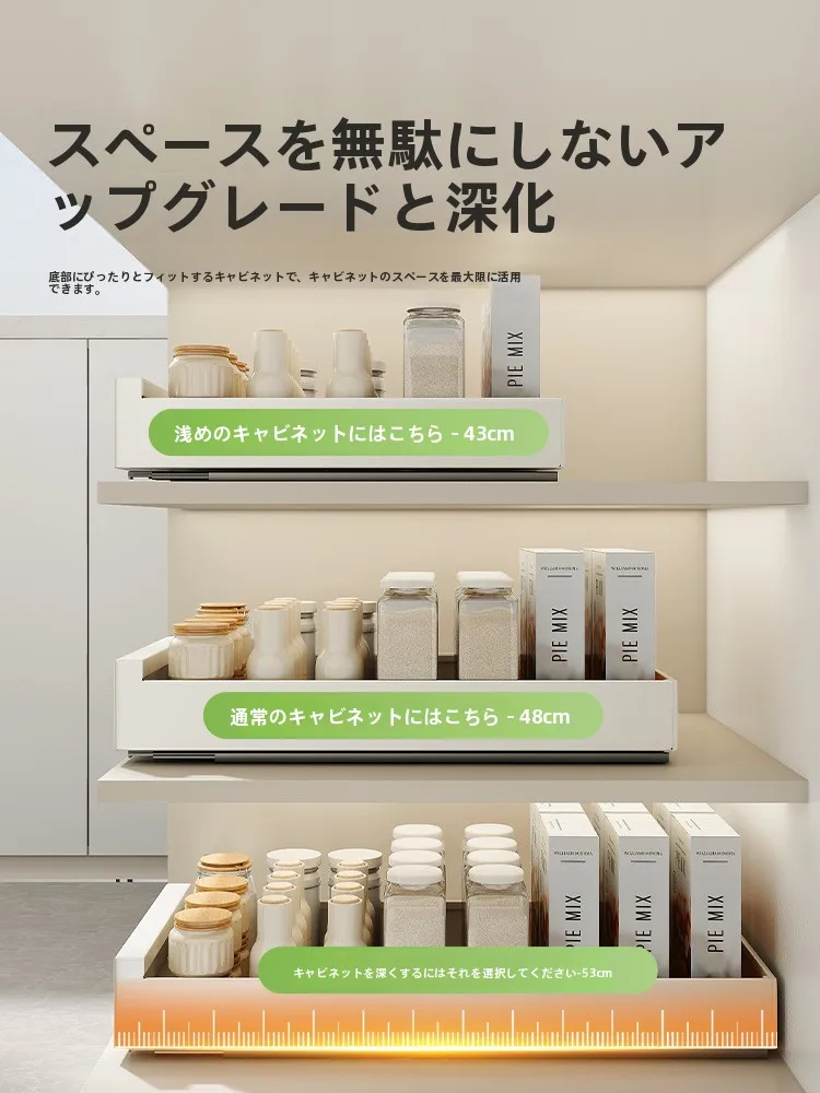 キッチン用引き出し収納ラック：53cm奥行きの調味料・食器収納を最適化
