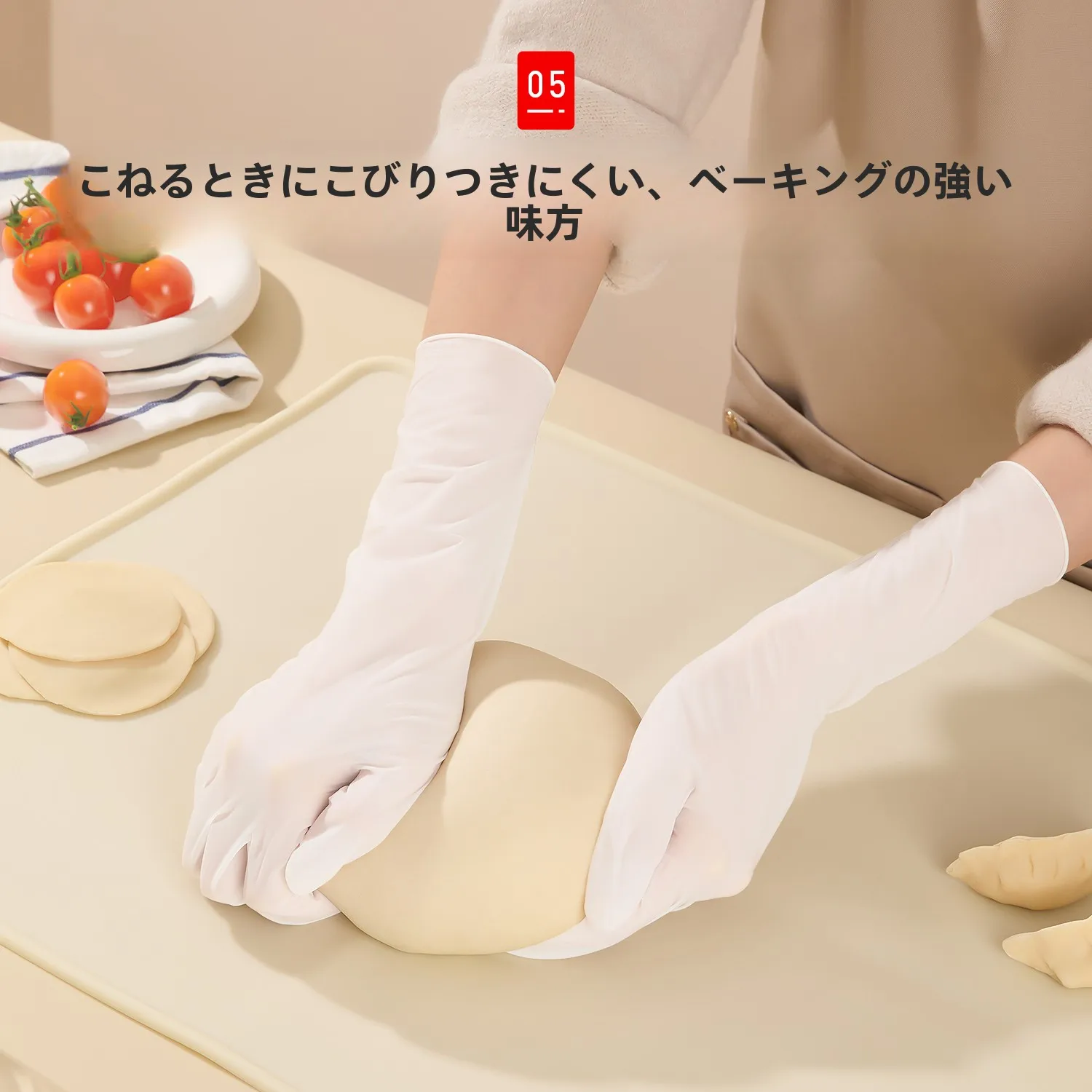耐久性のある薄いゴム手袋は食品作業で信頼性を確保