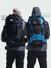 アウトドアリュック 男女兼用　65L 大容量【登山・旅行用】
