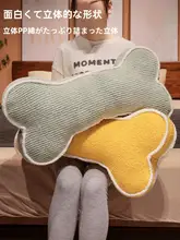 インス風クッション【ソファ・オフィス・昼寝用・学生用】