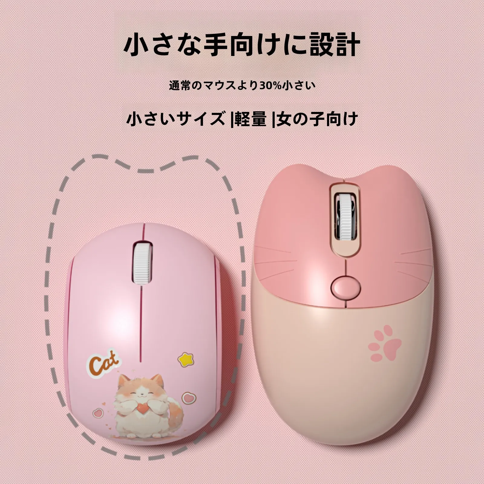 MOFii M9DM ワイヤレスマウス：2.4GHz＋Bluetooth対応の女性向け高スタイルデスクマウス