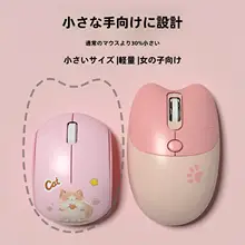 ワイヤレスマウス Bluetooth おしゃれ MacBook iPad 対応 オフィス 在宅ワーク 「MOFii」