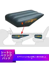 車載用エアマットレス【SUV対応・後部座席用・寝具・高さ調整可能】