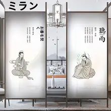 新中式デザインのマットガラスフィルム【防視線・透光性・居間や寝室用】