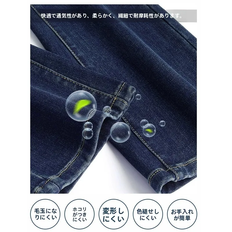 ブラックデニム コーデの悩みを解決！青いフレアデニムの完全ガイド