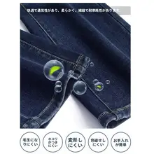 ブルーのフレアデニムパンツ【レディース・レトロスタイル・ストレッチ・秋用】