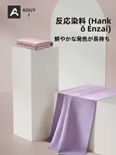 Aoyi 滑り止め付きヨガマットタオル【持ち運び便利・折りたたみ式・洗濯可能】
