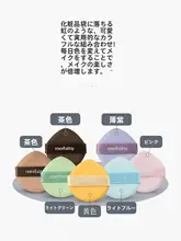 極上の柔らかさの化粧スポンジ【湿乾両用・ミニマルデザイン】