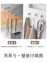 強力マグネットフック【穴あけ不要・浴室・キッチン用】