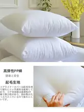 北欧風 ソファ用クッションカバー【正方形・ベロア・長方形・中身なし】