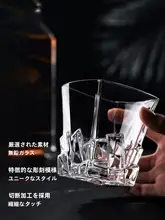 欧式ガラス製ウィスキーグラス【創造的ロックグラス・一体型デキャンタ】