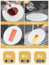 抗菌防カビ加工の食品用二面使用丸型カッティングボード【家庭用・果物用】