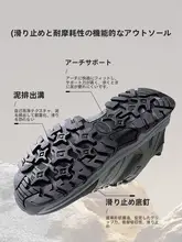 軽量低めタイプの防水ハイキングシューズ【防滑・アウトドア用】