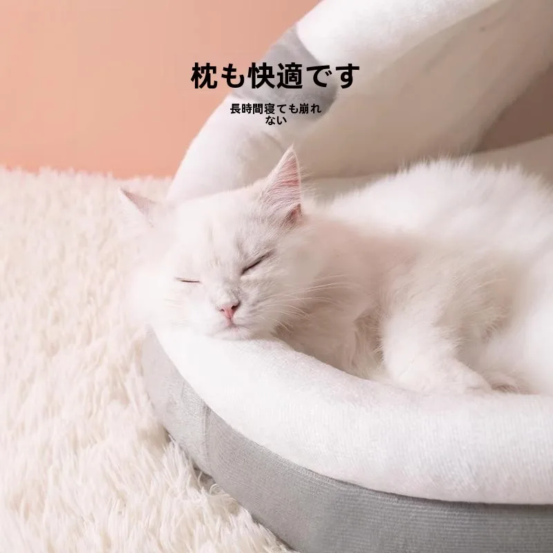 大きいサイズの猫用ベッド【四季対応・封閉式・安心感のあるデザイン・バルコニー用】は人気の理由とは？