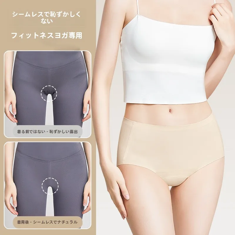 通気性に優れた無痕タイプの速乾ストレッチパンツ【中腰・高弾力・抑菌機能】