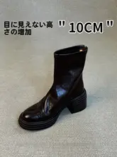 本革製 ビンテージ風ブラウン 厚底内増高ショートブーツ【保温・極上の柔らかさ・太ヒール】