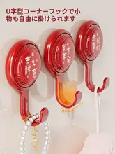 壁掛けフック【穴あけ不要・強力粘着・無痕・玄関用・鍵や小物収納】